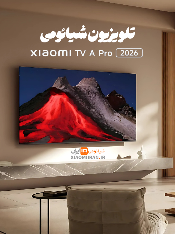 تلویزیون جدید 2026