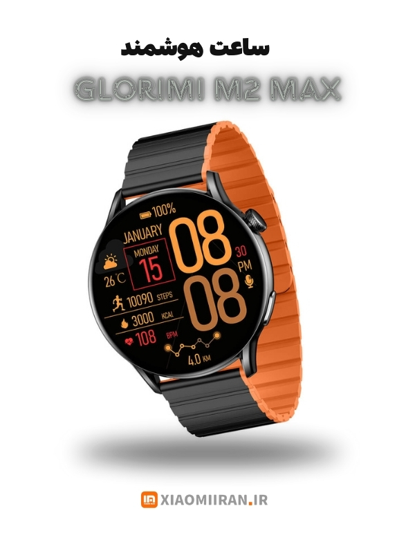 ساعت هوشمند گلوریمی glorimi m2 max 