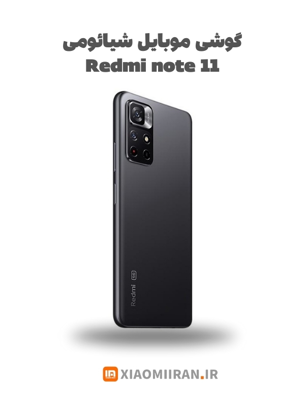 گوشی موبایل redmi note 11