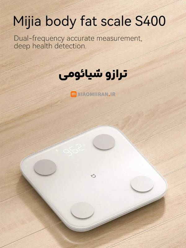 خرید ترازو شیائومی