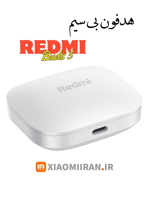 xiaomiiran.ir-mag-xiaomi buds 5